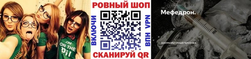 Купить закладку Бошки Шишки  Alpha PVP  ГАШ  Мефедрон  Кокаин  Очёр