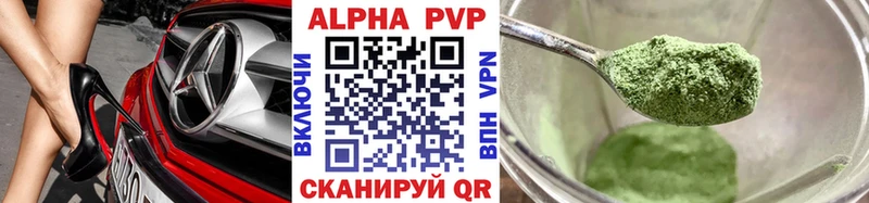 A-PVP Crystall Купить закладки Очёр