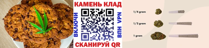 Еда ТГК конопля  Купить  Очёр 