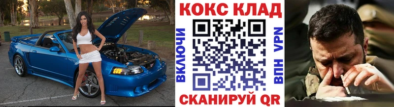 Кокаин Эквадор Купить закладки Очёр