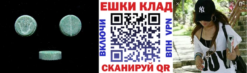 Купить где  Очёр  Экстази 300 mg 