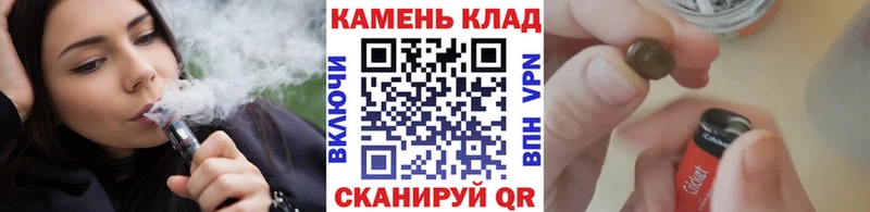 Купить закладки Очёр Гашиш гашик