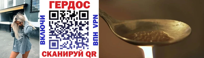 Купить  Очёр  Героин гречка 