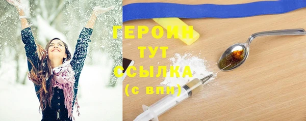 гидра Магас