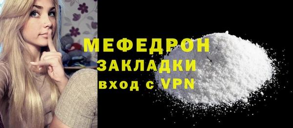 герыч Медвежьегорск