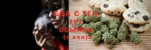 кокаин колумбия Мегион