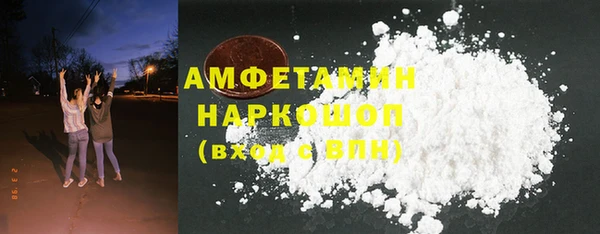 герыч Медвежьегорск