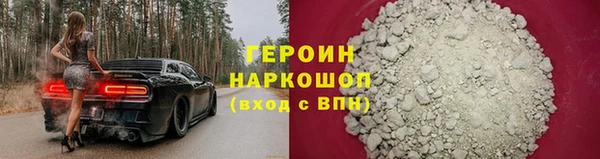 герыч Медвежьегорск
