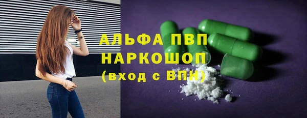 спиды Медногорск