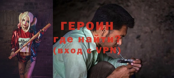 герыч Медвежьегорск