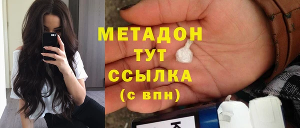 PSILOCYBIN Магадан