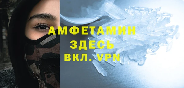 спиды Медногорск