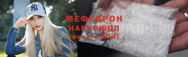 кокаин колумбия Мегион