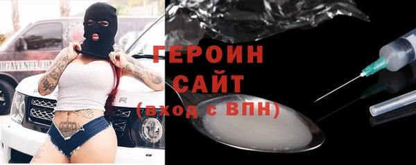 герыч Медвежьегорск