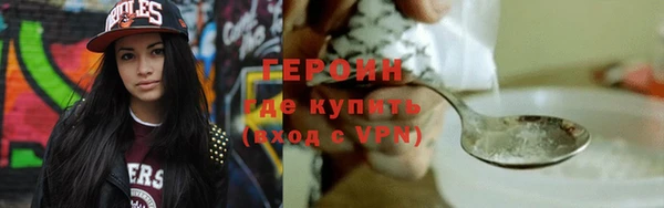 спиды Медногорск