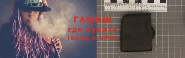 герыч Медвежьегорск
