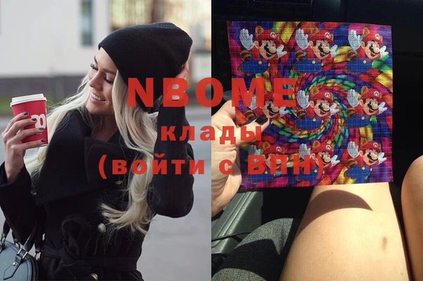 спиды Медногорск
