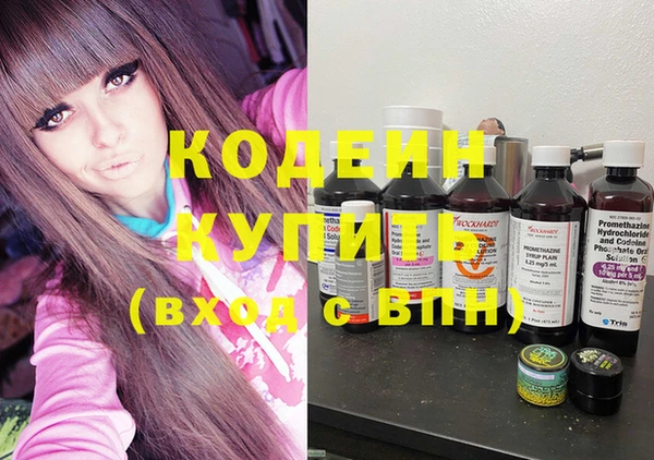 спиды Медногорск