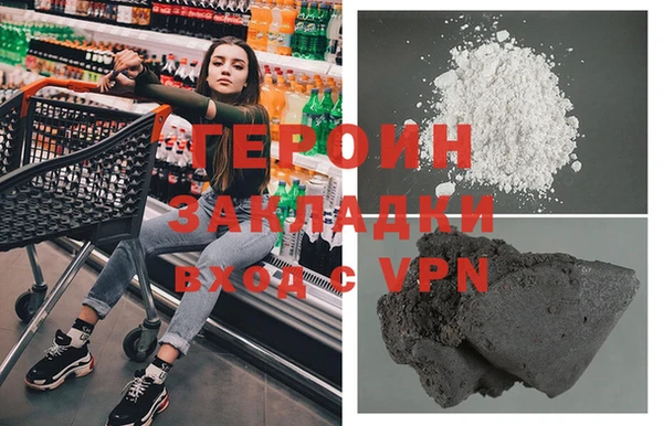 герыч Медвежьегорск