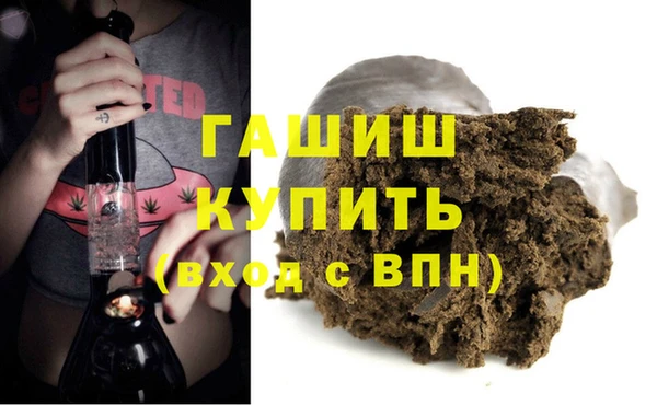 герыч Медвежьегорск