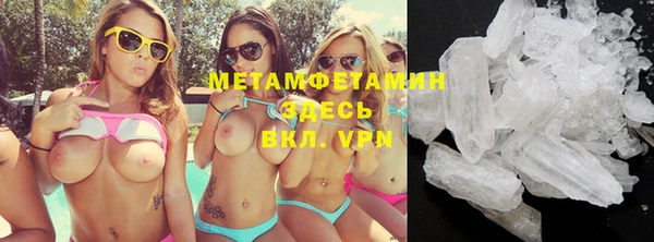 спиды Медногорск
