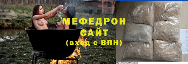 спиды Медногорск