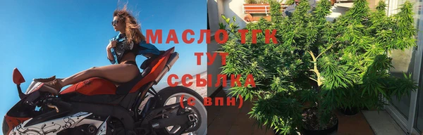 спиды Медногорск