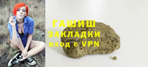 герыч Медвежьегорск