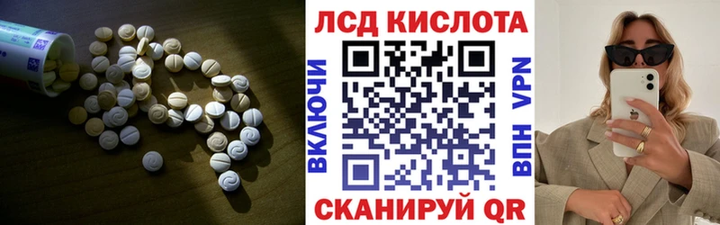 Купить где  Очёр  Лсд 25 экстази ecstasy 