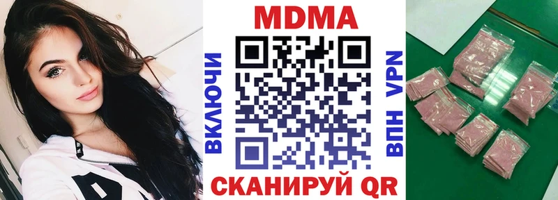 МДМА VHQ Купить Очёр