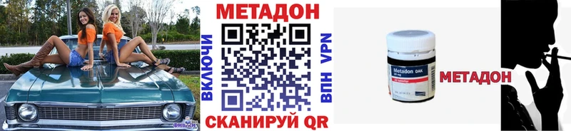 Купить Очёр МЕТАДОН белоснежный