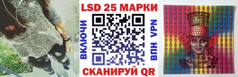 Марки 25I-NBOMe 1500мкг  Купить где  Очёр 