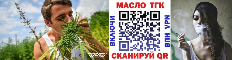 ТГК THC oil  Купить  Очёр 