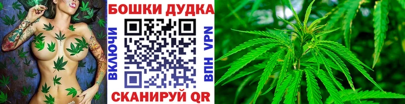 Шишки марихуана White Widow Купить закладки Очёр